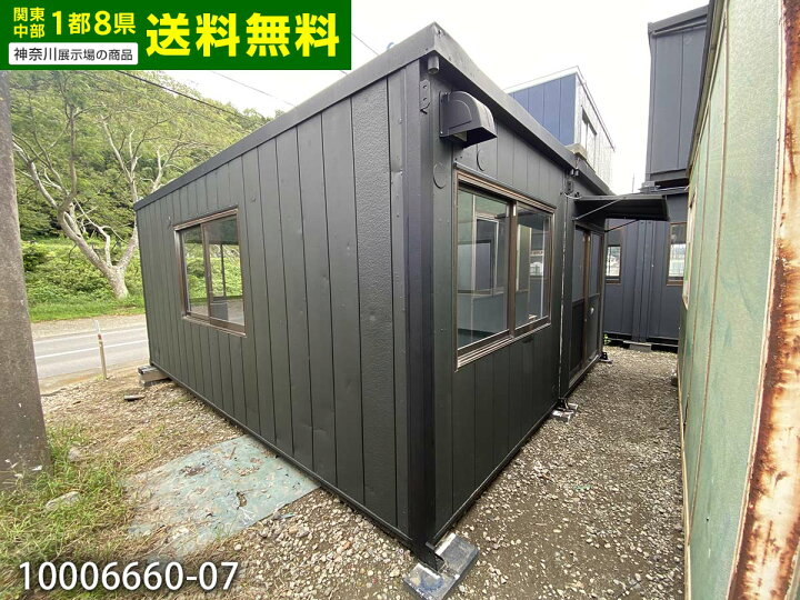 楽天市場】【中古】5.4m 2連棟 ユニットハウス 7.7坪 15.4畳 25.4平米 