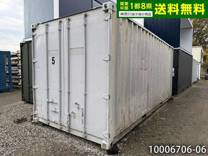 楽天市場】【中古】20ftコンテナ 4.4坪 8.8畳 14.6平米 中古ユニット 