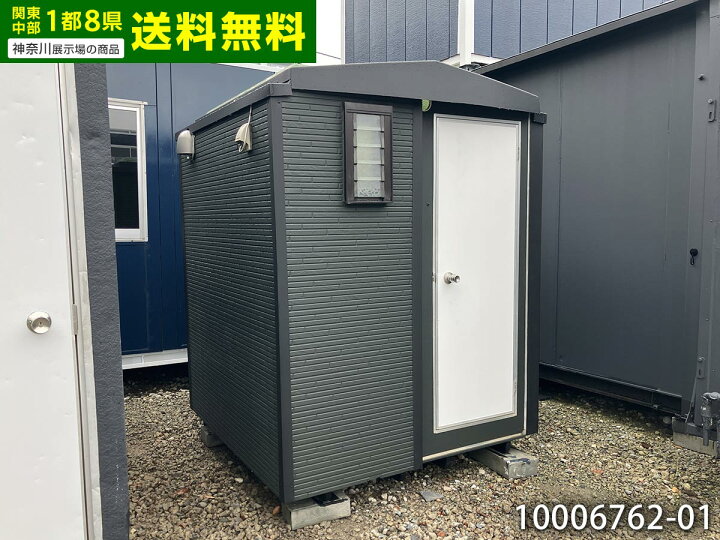 楽天市場】【中古】1.6m シャワーユニット 0.8坪 1.5畳 2.5平米 
