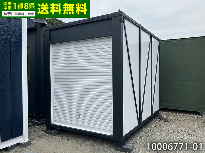 楽天市場】【中古】三協フロンテア PANDA3 2.9m シャッター付き 