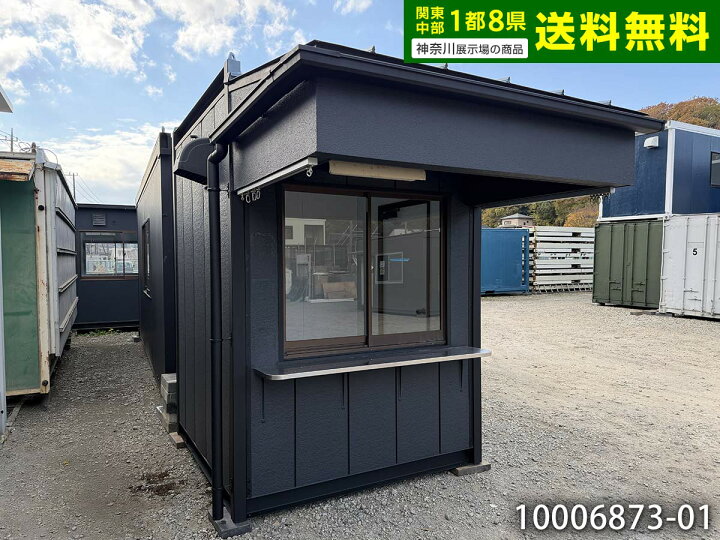 楽天市場】【中古】ナガワ 1坪ユニットハウス 2.1畳 3.4平米 スーパー 