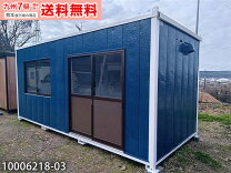 楽天市場】4畳半 プレハブの通販