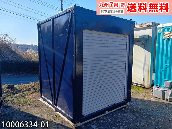 楽天市場】【中古】 2m シャッターコンテナ 1.2坪 2.4畳 3.9平米 倉庫 