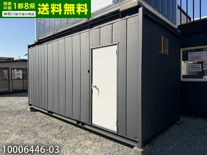 楽天市場】【中古】5.5m 飲食店向け 厨房仕様ユニットハウス 3.8坪 