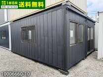 楽天市場】プレハブ 住宅 10の通販