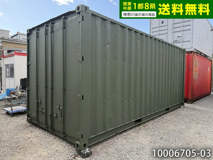 楽天市場】【中古】20ftコンテナ 4.4坪 8.9畳 14.6平米 中古ユニット 