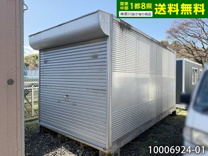 楽天市場】【中古】4.9m シャッター式トラックコンテナ 3.7坪 7.3畳 