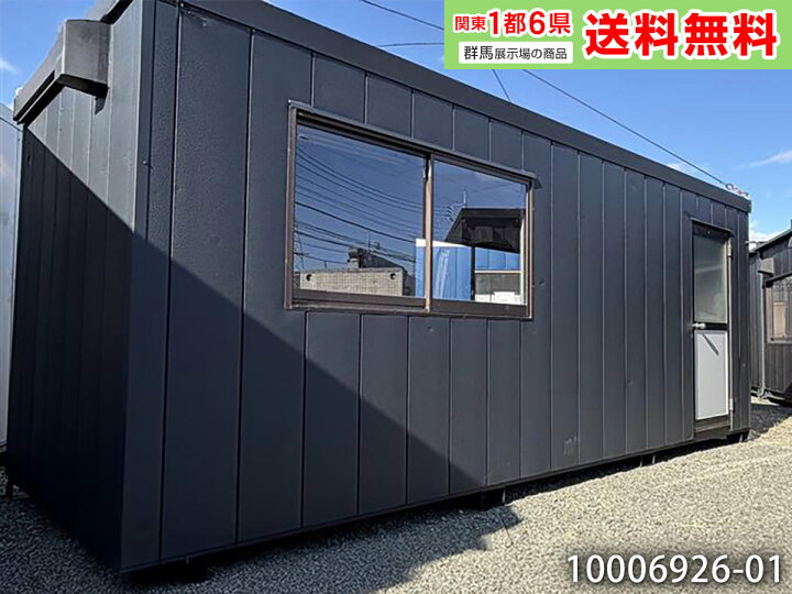 楽天市場】【中古】5.9m ユニットハウス 3.9坪 7.8畳 12.9平米 中古 