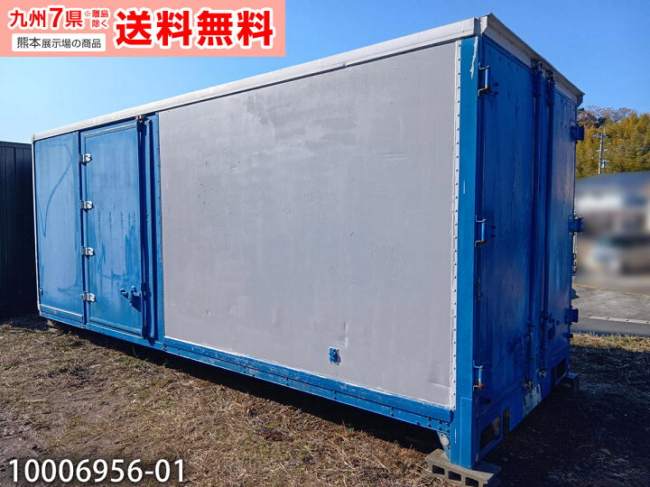 楽天市場】【中古】6m 保冷トラックコンテナ 4坪 8.1畳 13.3平米 倉庫 