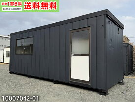 【中古】5.9m ユニットハウス 3.9坪 7.8畳 12.9平米 中古プレハブ 中古コンテナ スーパーハウス used prefab container 事務所 倉庫 物置 店舗 車屋 休憩室 10007042-01