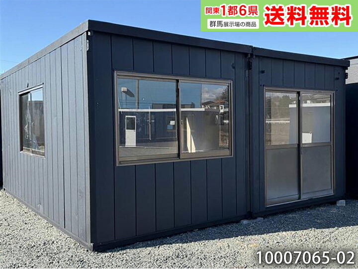 楽天市場】【中古】4.7m 2連棟 ユニットハウス 7.7坪 15.4畳 25.4平米 