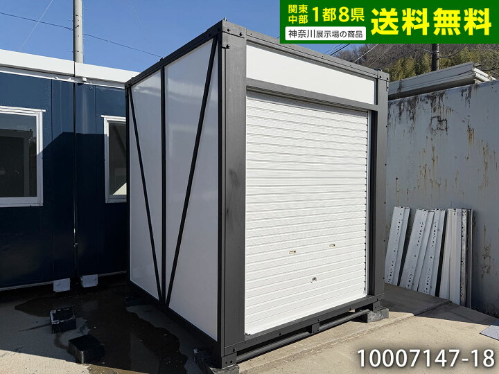 楽天市場】【中古】三協フロンテア PANDA2 1.2坪 2.4畳 3.9平米 
