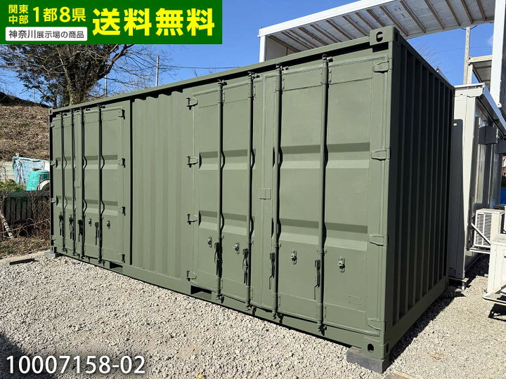 楽天市場】【中古】20ftコンテナ 2ドア 4.4坪 8.9畳 14.7平米 中古 