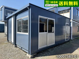 楽天市場】 中古ユニットハウス・コンテナ : ビッグ10