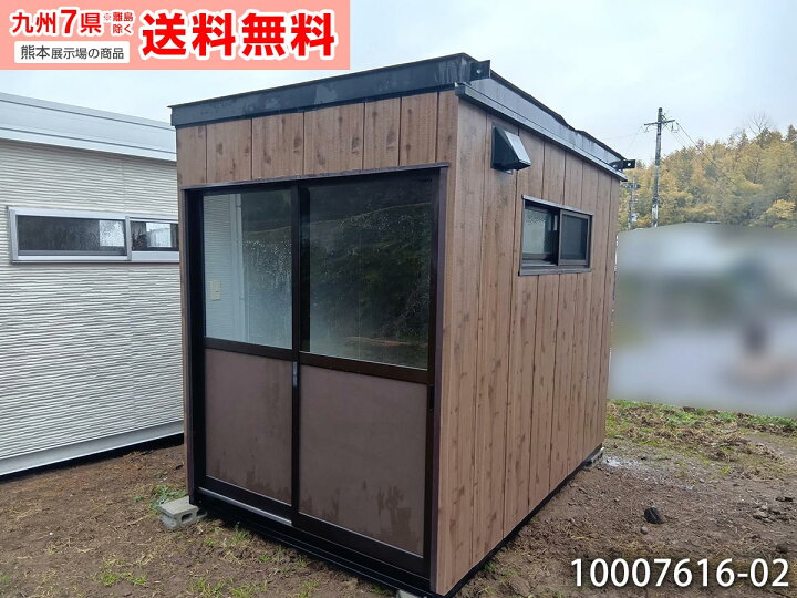楽天市場】【中古】ナガワ 2.7m ユニットハウス 1.5坪 3畳 5平米 