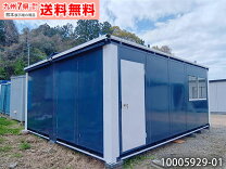 楽天市場】三協フロンテアの通販
