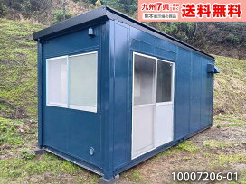 楽天市場】【中古】ナガワ 4.6m ユニットハウス 3.1坪 6.3畳 10.4平米 
