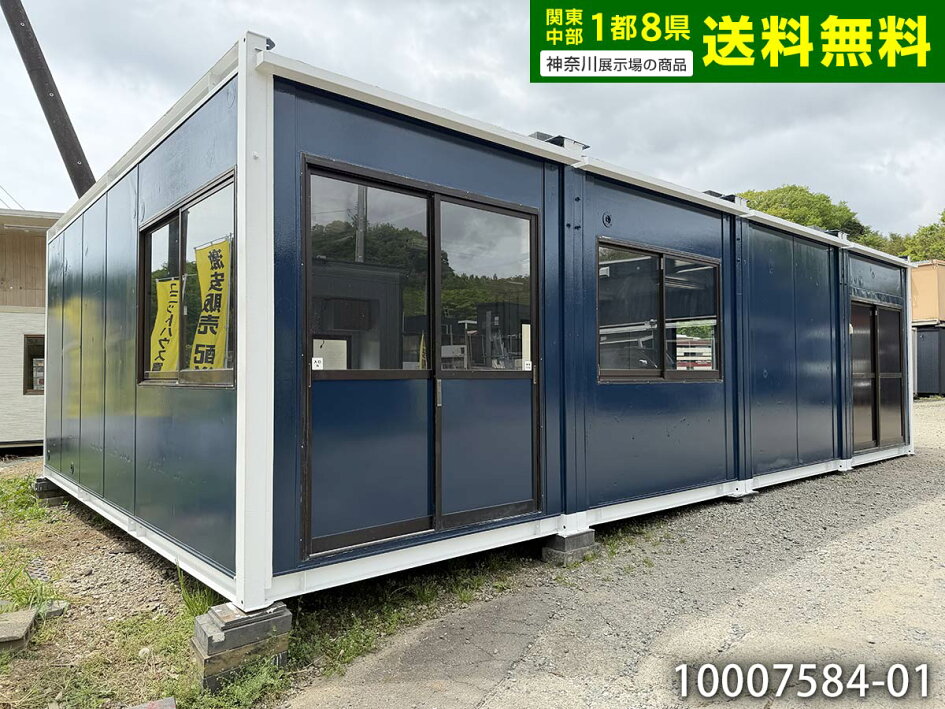 楽天市場 | ビッグ10 - 設備付きユニットハウス特集｜トイレ・シンク 