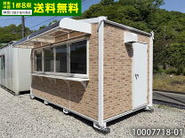 楽天市場】店舗 ユニットハウスの通販