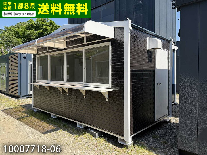 楽天市場】【中古】4.4m 店舗ハウス 3.1坪 6.2畳 10.2平米 小型店舗 