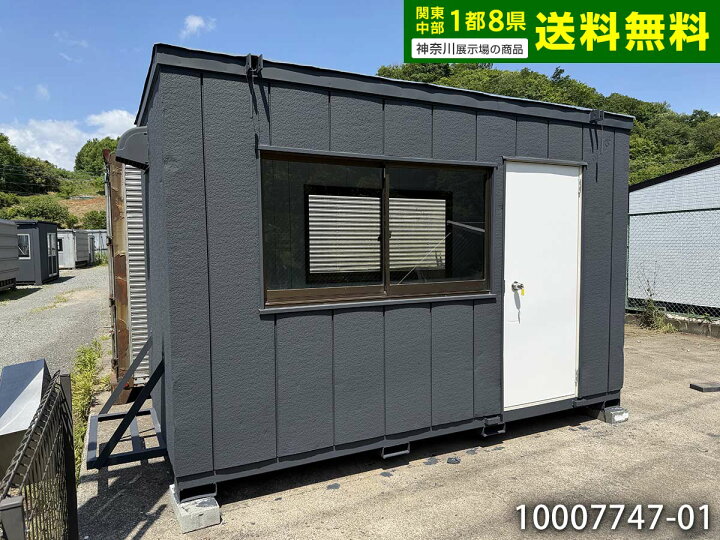 楽天市場】【中古】3.6m ユニットハウス 2坪 4畳 6.6平米 小型 省 