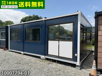 楽天市場】ユニット ハウス 3 連 棟 中古の通販