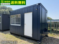 楽天市場】プレハブ ハウス 中古の通販