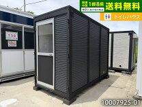 楽天市場】中古 仮設トイレの通販