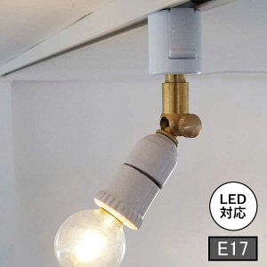 AXCIS �A�N�V�X DIY ���t�H�[�� �V���� �_�N�g���[���p�X�|�b�g���C�g�Z���~�b�NE17 ax-hs2599