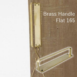 AXCIS ANVX DIY tH[ V hA  AeB[N   diy   ^J S[h  Brass Handle Flat 165