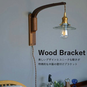 AXCIS ANVX DIY tH[ V Ɩ p[c uPbg ؐ Wood Bracket BOOM