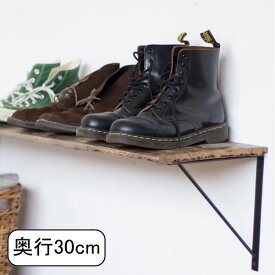 ブラケット 棚受け IRON SHELF 300 AXCIS アクシス DIY リフォーム 新生活