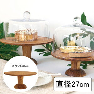 P[LX^h ؐ P[LX^h270 AXCIS ANVX