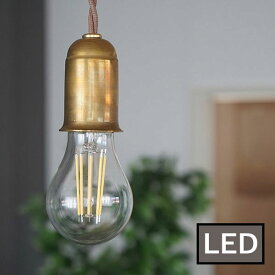 電球 一般型LED電球E26 100W相当 AXCIS アクシス DIY リフォーム 新生活