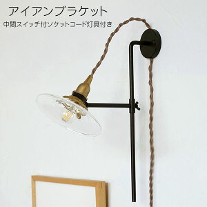 AXCIS ANVX DIY tH[ V vertical bracket iron Zbg