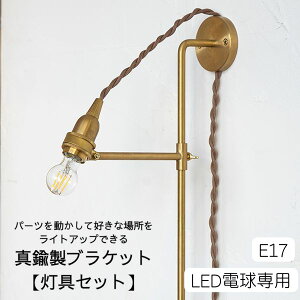 AXCIS ANVX DIY tH[ V vertical bracket brass Zbg