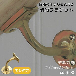 肷 uPbg 35mm 30mm 肷 ACA 萠 F S[h  AeB[N ؐ肷p Ǖt   DIY Vz tH[X  AXCIS KiuPbg u