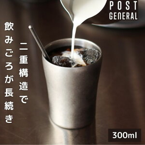^u[ 300ml XeX ^fM  ۉۗ Rbv AEghAOK OCX _uEH[^u[300ml POST GENERAL