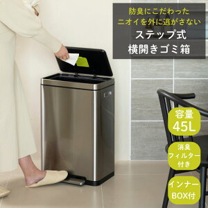 S~ _Xg{bNX 45bg Xebv mX CUBE STEP BIN GbNXL[u Xebvr 45LnJ  L imR ӂt LX^[t Lb` Vz z  oY