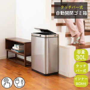 S~ _Xg{bNX ^b`o[ J 30bgmE-TOUCH ELECTRIC TOUCH BIN C[^b`GNgbN ^b`r 30Ln S~ ӂt ^b`o[ Lb` J V