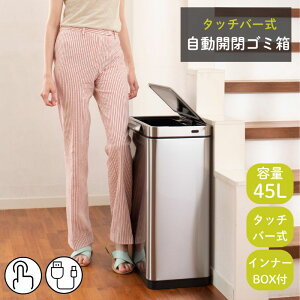 S~ _Xg{bNX ^b`o[ J 45bgmE-TOUCH ELECTRIC TOUCH BIN C[^b`GNgbN ^b`r 45Ln S~ ӂt ^b`o[ Lb` Vz z