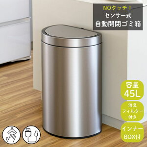 S~ _Xg{bNX J 45bg mMIRAGE SEMI-ROUND SENSOR BIN ~[W Z~Eh ZT[r 45Ln ~^   S~ ӂt ZT[ Lb` Vz z
