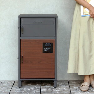 宅配ボックス付ポスト Dante ダンテ 宅配ボックス付き ポスト 置き配対応 不在時 受け取り 玄関先 大型荷物 防犯対策ポスト おしゃれ デザイン 一戸建て