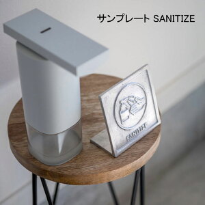 TC{[h ł TCv[gSANITIZE