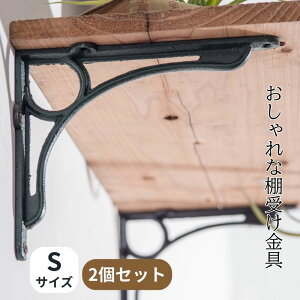 I uPbg LXgACA W3×D12×H10.5cm AeB[N ACAVFt  ǖʎ[ DIY ubN ACAuPbgS ubN 2{Zbg