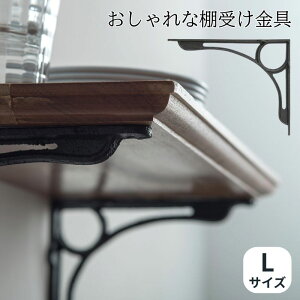 I uPbg LXgACAW3.5×D24.5×H19cm AeB[N ACAVFt  ǖʎ[ DIY ubN ACAuPbgL ubN 1{