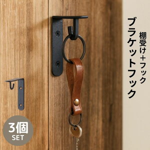 tbN ACA I Ǖt VFtuPbg ˂Œ }bgubN ω׏d5kg L[tbN nK[ EH[[ Vz tH[ DIY X  POSH LIVING uPbgtbN 3