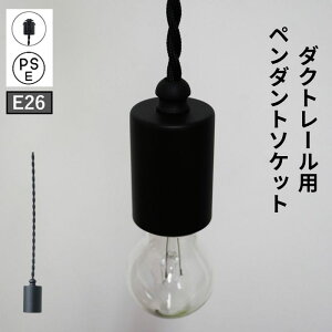 y_g\Pbg _Ng[p E26 100WΉ k g _ Vv i` JtF  Ɩ VƖ R[ht Vz tH[ DIY X  POSH LIVING y_