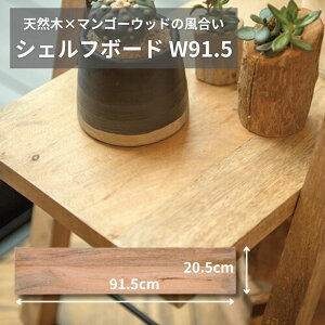 VFt{[h }S[Ebh C 91.5cm×s20.5cm×2cm DIY I VR i` ؐI [I EH[VFtf 41044 VFt{[h