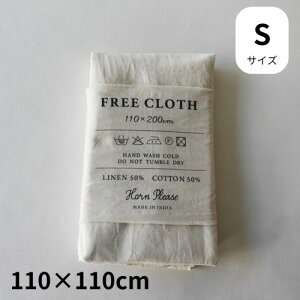 t[NX LINENCOTTON Ge S 110×110cm